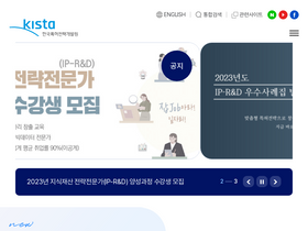 'kista.re.kr' screenshot