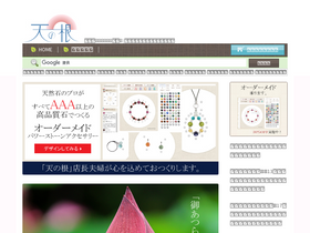 'tennnone.com' screenshot