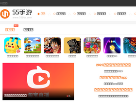 '55bbs.com' screenshot
