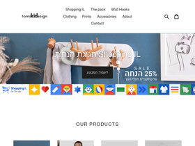 tomskidesign.com homepage screenshot