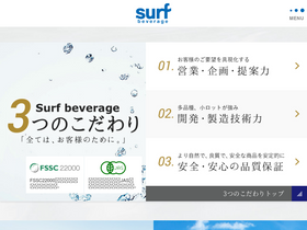 surf-bev.com