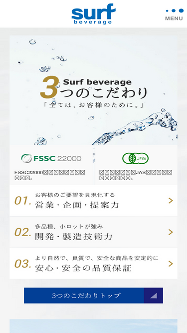 surf-bev.com