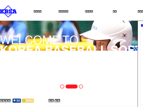 'korea-baseball.com' screenshot