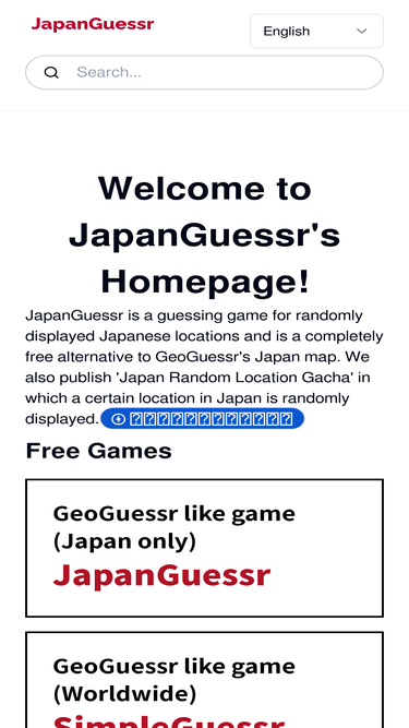 japanguessr.com