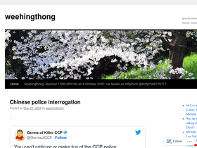 'weehingthong.org' screenshot