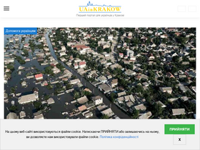 'uainkrakow.pl' screenshot