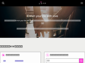 'saitama-goto-eat.com' screenshot