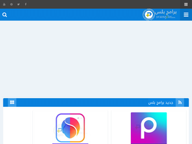 'pramgplus.com' screenshot