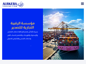 alrkeba.com