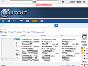 'autoitx.com' screenshot
