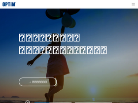 'optim.co.jp' screenshot