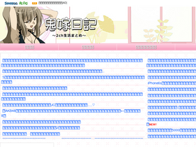 'oniyomediary.com' screenshot