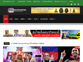 'komthai.com' screenshot