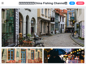 chinafishtv.com