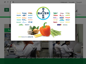 'agricultureegypt.com' screenshot