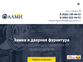 almitorg.ru