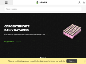 li-force.ru