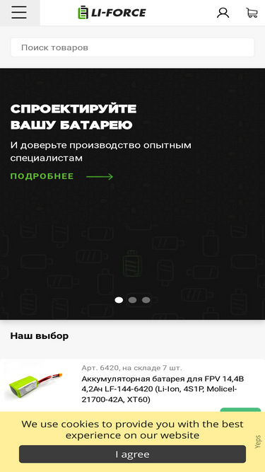 li-force.ru