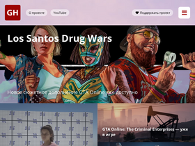 'gta-help.ru' screenshot