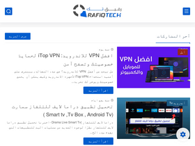 'rafiqtech.com' screenshot