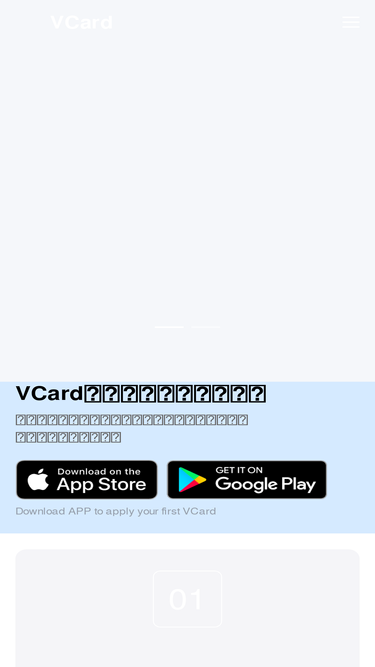 51vcard.com