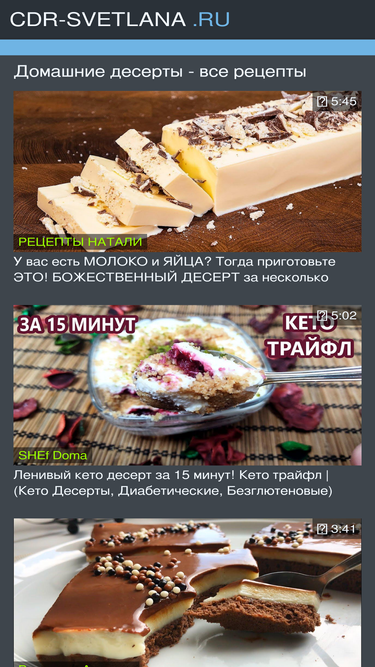 cdr-svetlana.ru