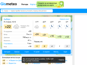 'gismeteo.md' screenshot