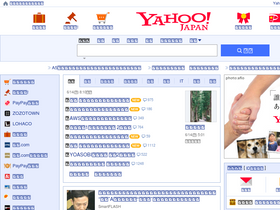 'yahoo.jp' screenshot