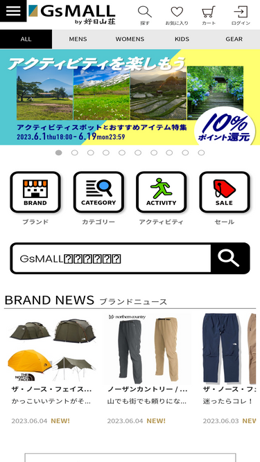 gsmall.jp