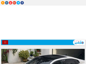 'marchdair.com' screenshot