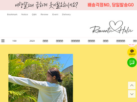 rohol.co.kr
