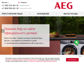 aeg-com.ru