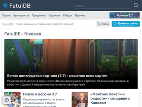 'fatuidb.icu' screenshot
