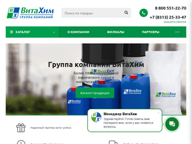 vitahim.ru