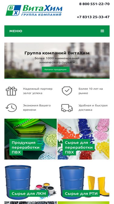 vitahim.ru