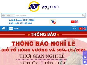 anthinh.com