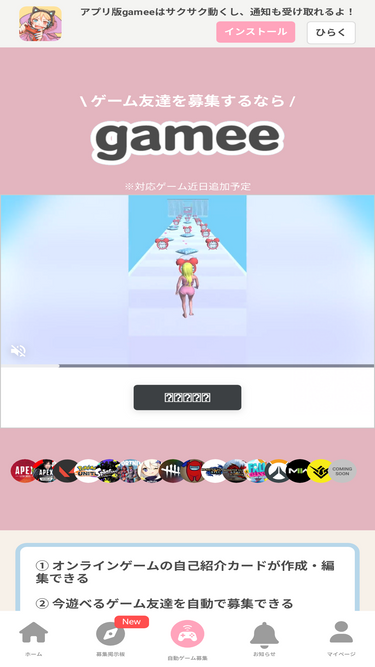 gamee.games