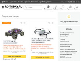 'rc-today.ru' screenshot