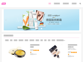 'jeebei.com' screenshot