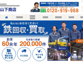tetushigenkan.com