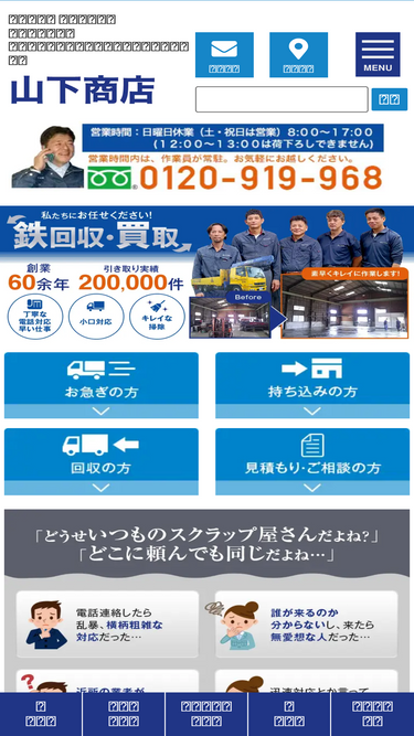 tetushigenkan.com