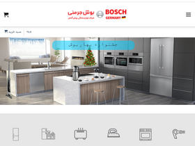 'set-germany.com' screenshot