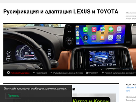 lexus-navi.ru