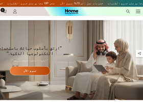 smarthubhome website screenshot