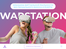 warstation.ru