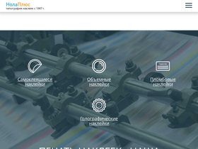 nolaplus.ru