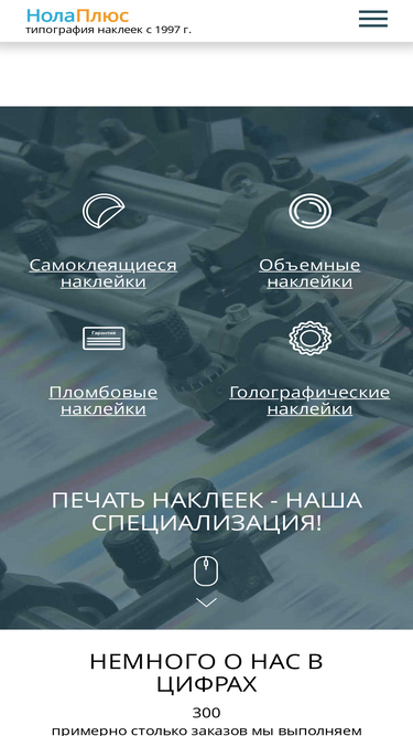 nolaplus.ru
