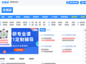 'okaoyan.com' screenshot