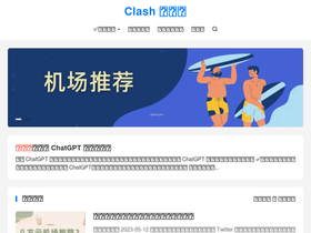 'clashx.pro' screenshot