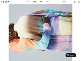 'solidhomme.com' screenshot